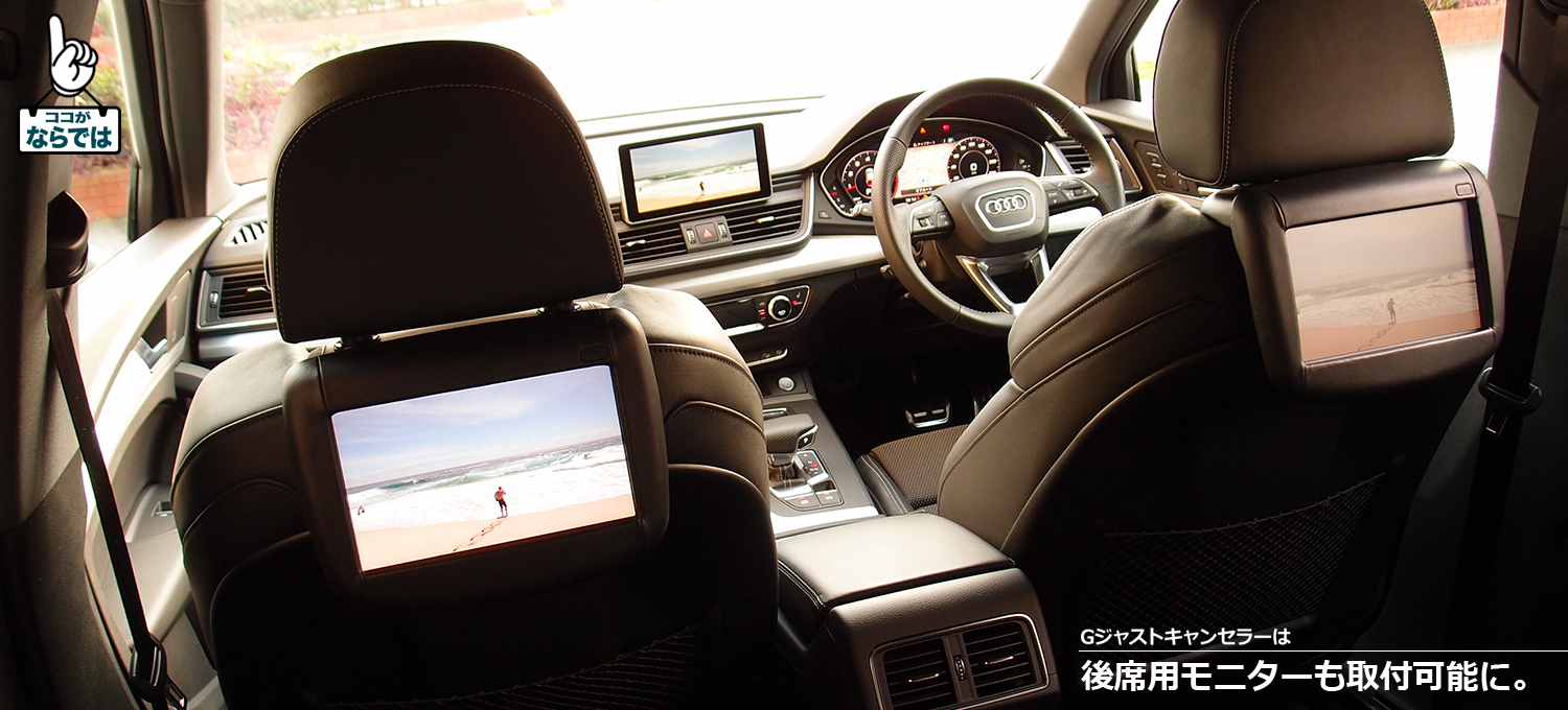 アウディ純正ナビ Mmi にリアモニター 後席用モニター 取付が可能 走行中にテレビが大きく映るようになるtvキャンセラーはナビ男くんだけ アウディ純正ナビ Mmi にリアモニター 後席用モニター 取付が可能 走行中にテレビが大きく映るようになるtvキャンセラーはナビ男くんだけ