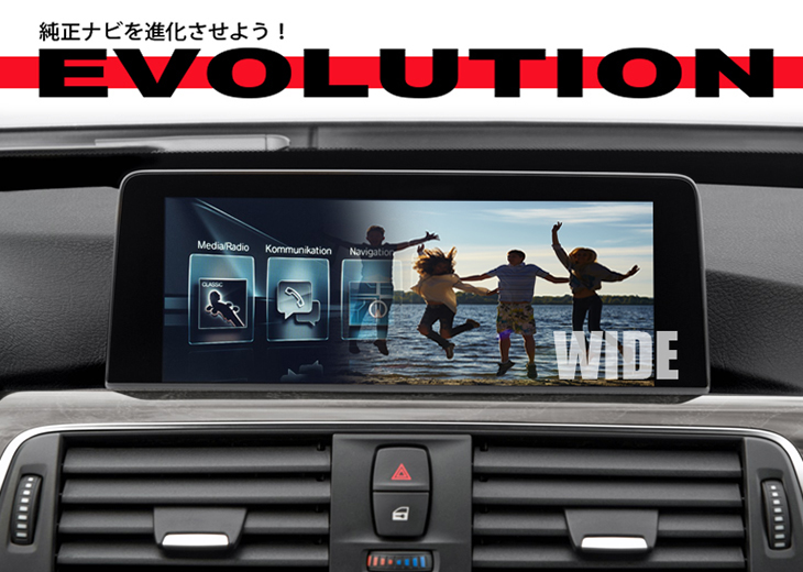 17年bmw新型純正ナビ Id5 にテレビがなくてお困りの方に朗報 ナビ男くんなら市販の地デジチューナー装着可能です