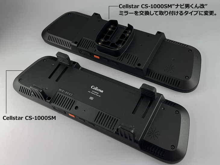 CELLSTAR CS-1000SM BLACK セルスター　デジタル　ミラー